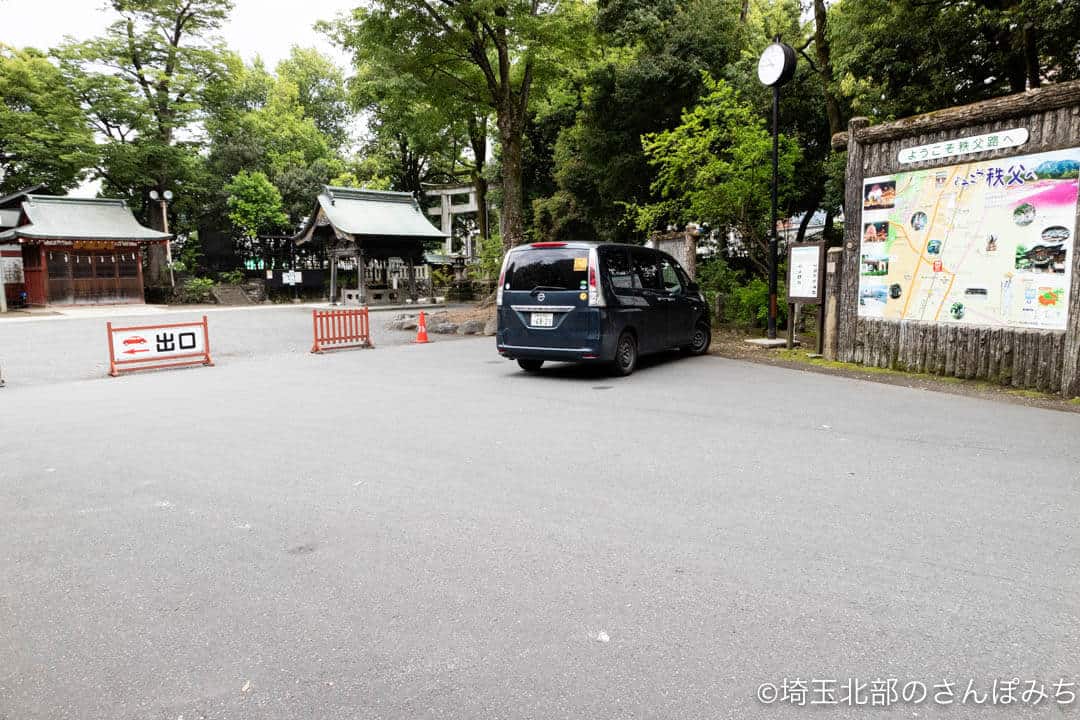 市役所・市民会館・歴文館の駐車場不足と施設の貸出の見合わせを、対話による知恵と工夫で解決したい。秩父市長 清野和彦 ブログ