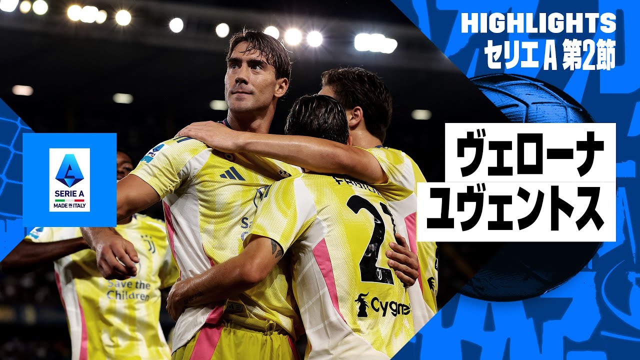 コープマイネルス ユベントス 新加入のコープマイネルス、ユベントス移籍の理由を語る —