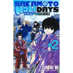 最新刊 異世界の主役は我々だ！ 15 - マンガ 漫画加茂ユウジ 草薙刃 グルッペン・フューラー せらみかる＋ユーザーのみなさん MFC ：電子書籍試し読み無料 - BOOK☆WALKER