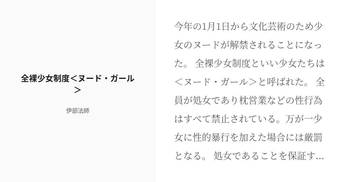 夏アニメ「精霊幻想記」目覚めると横に全裸の美少女!? 彼女は“春人（リオ）”の契約精霊だというが… 第10話先行カット |