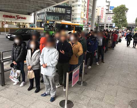 1.5時間待ち 西銀座チャンスセンターの年末ジャンボを 大行列に並んで 買ってみた：2018年の巻 – SimpleStock3.1