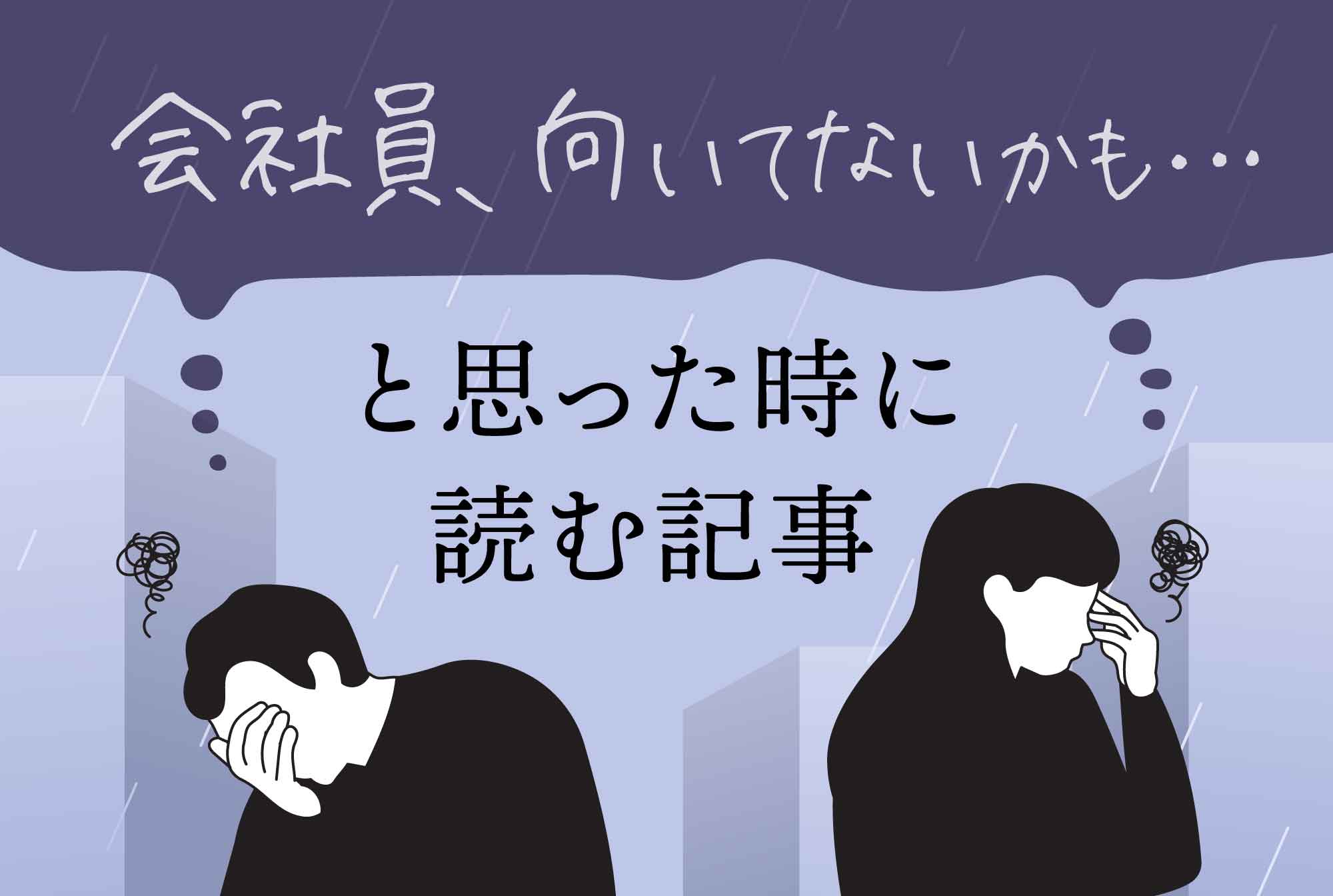 主婦 主夫 がパートを辞めたいときの手続きの流れや理由の伝え