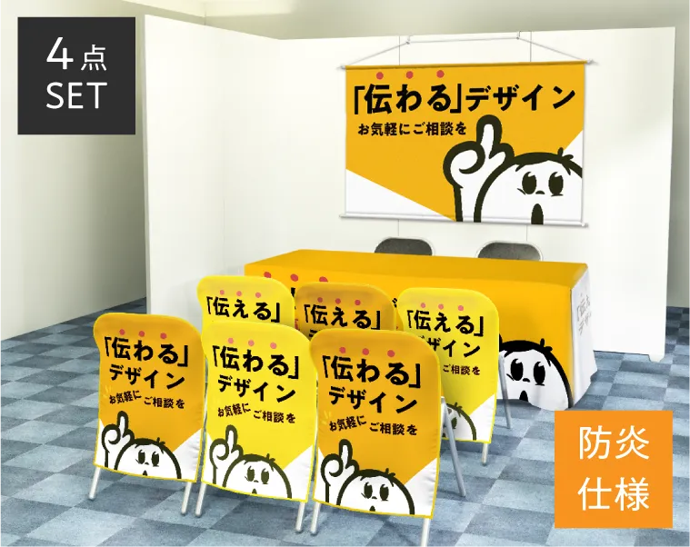 ダイレクトに伝わる採用活動を実現！白岩工業の「採用コンセプト」「説明会」「デザイン」について白岩工業株式会社 採用情報サイト