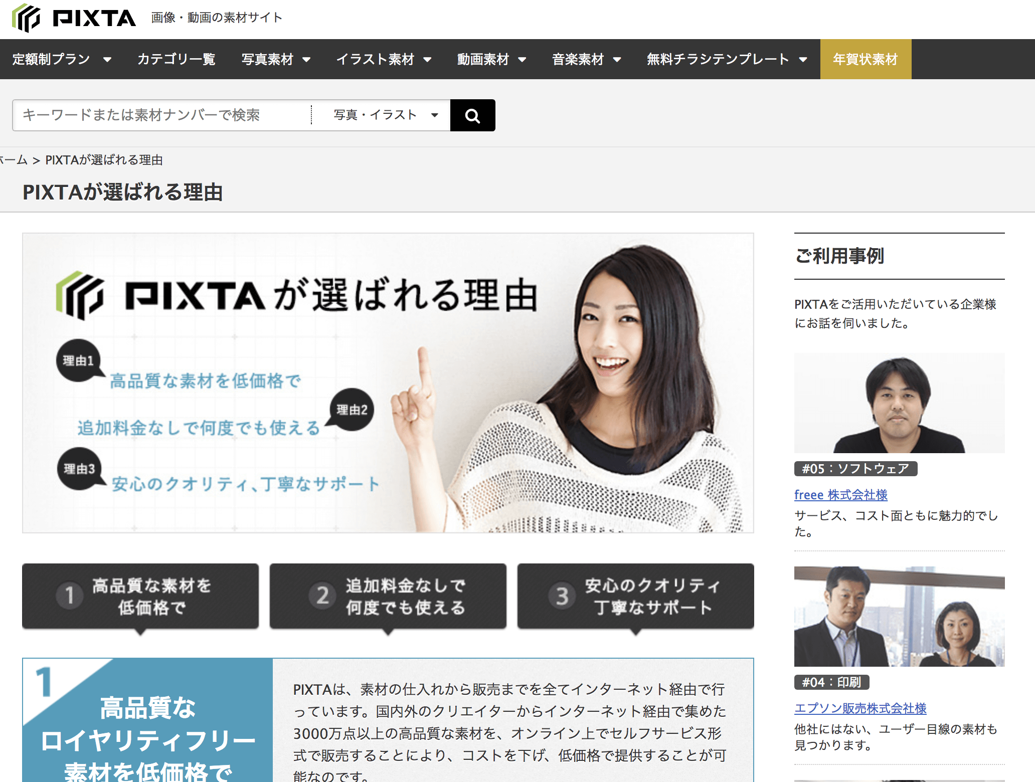 ドローンの副業は稼げる！撮影した映像 写真・動画 を販売する方法を解説DroneWiki