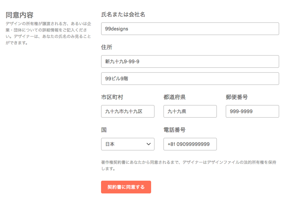 著作権譲渡ってしなきゃいけないの？譲渡したら何がおきる？ 弁護士解説- フリーランス 副業 業務委託 案件獲得メディア WorkshipMAGAZINE