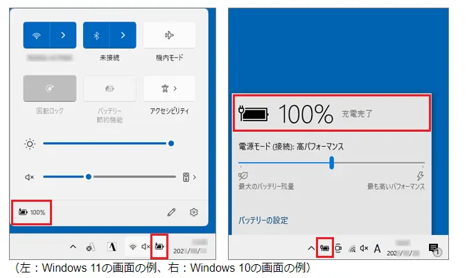 パソコンの電源ってどうに切ってる？ │ WEB制作屋の日々あれこれ
