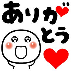 ありがとう」のLINEスタンプ3選。友達にいろんな形で感謝を届けよう