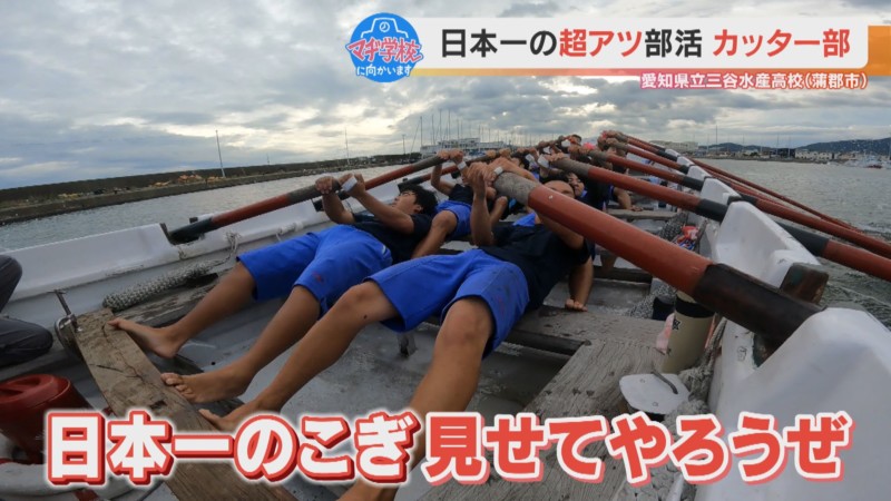 カッター競技会