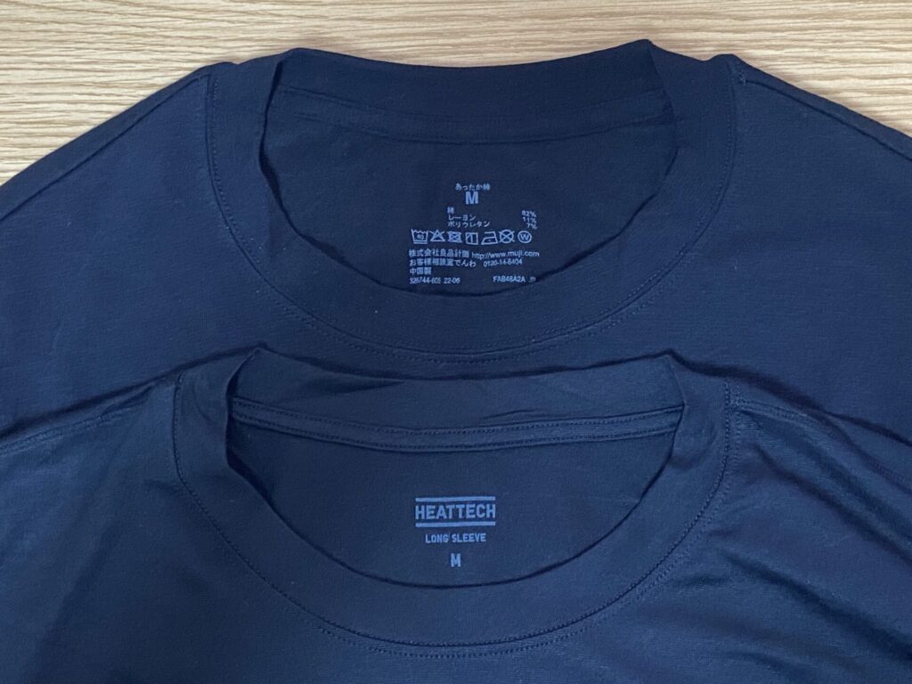 コスパ最強モノ 徹底比較 ユニクロ VS 無印良品 どっちが優秀!? 3,990円で買える“麻系シャツ”を比べてみた公式 モノマックス MonoMax 付録、カバン、時計、家電、カップ麺などの情報を詳しく解説