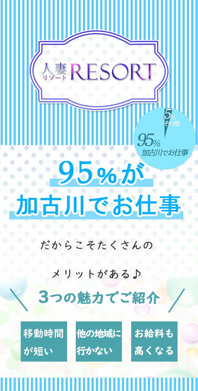 体験あやか」人妻リゾート（ヒトヅマリゾート） - 加古川/デリヘル｜シティヘブンネット