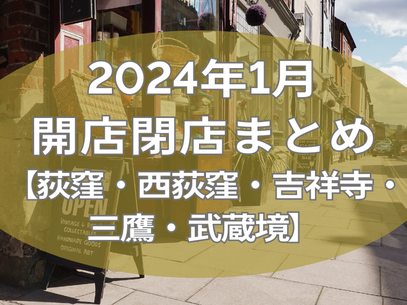 オリエンタルパサージュ - SearchX