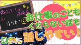 高崎の男性高収入求人・アルバイト探しは 【ジョブヘブン】