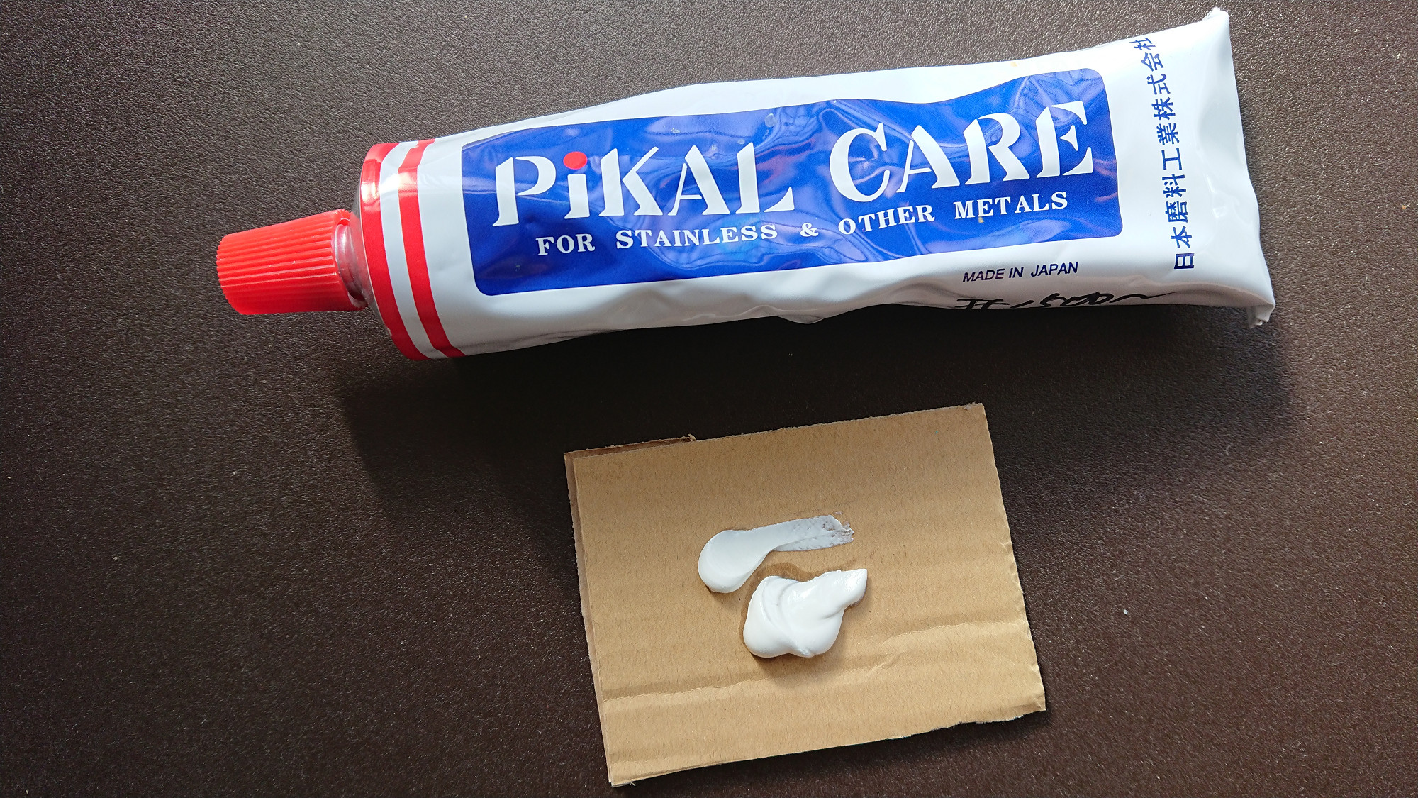 お手入れ用品 ピカール