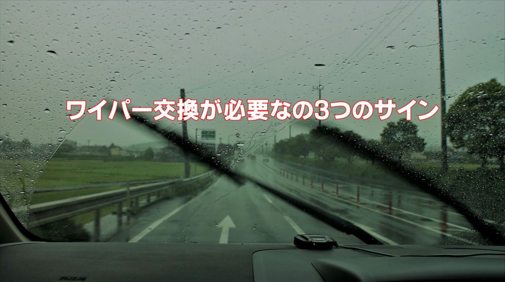 .,ガラスの劣化,重要 , ガラスが劣化したら , ①トヨタ車, 最寄りの販売店で無償交換してもらえます, ②トヨタ車以外,自動車の不具合情報ホットライン, 📞0120-744-960,https:renrakuda.mlit.go.jp renrakuda hotline.html