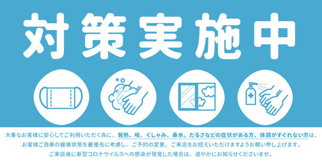 【専門医監修】彼氏が〇〇だったら性病説〜こっそり性病チェック方法〜