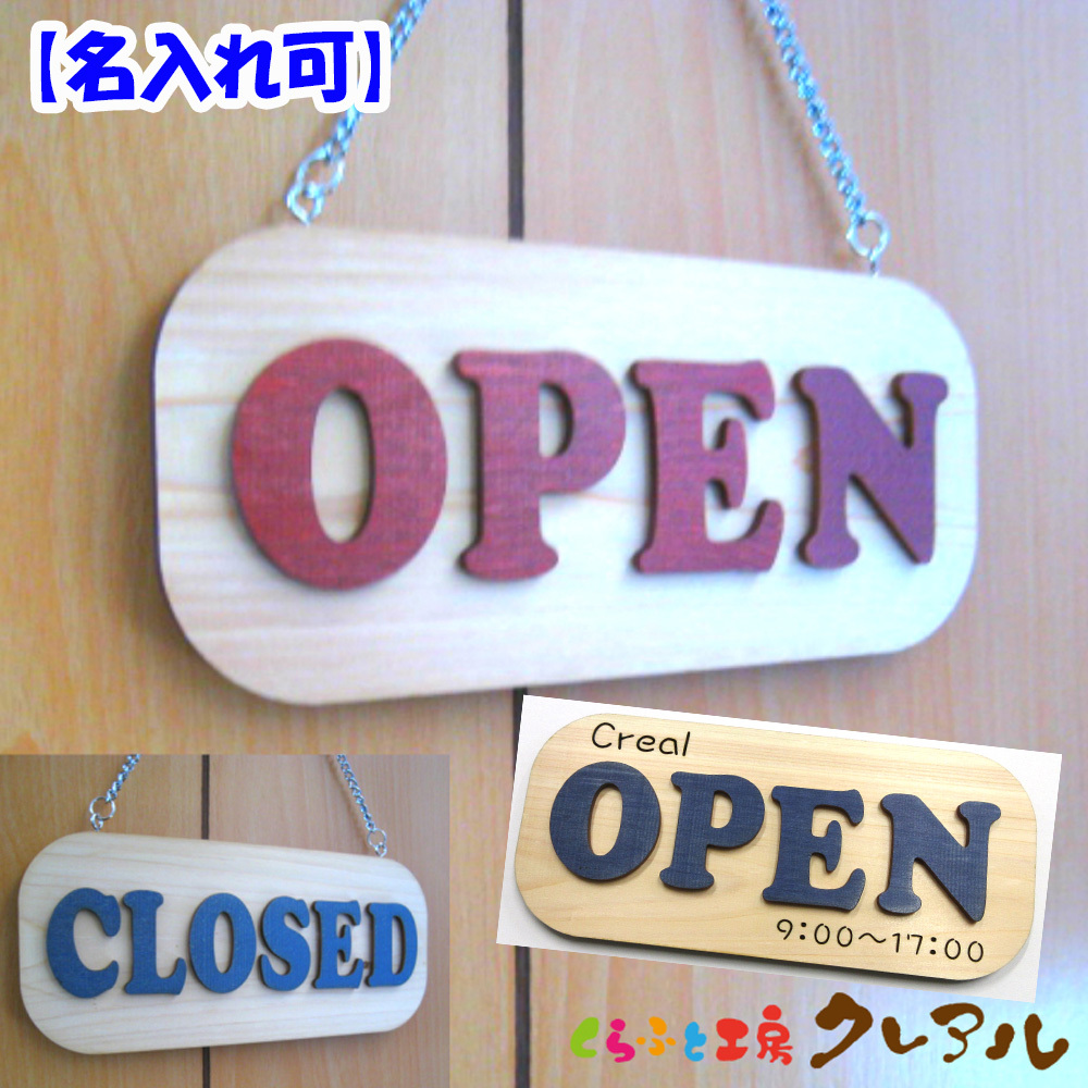 ダイソー open closeプレートの商品を使ったおしゃれなインテリア実例RoomClip ルームクリップ