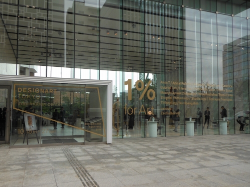 ワールド北青山ビル 売却TikTok