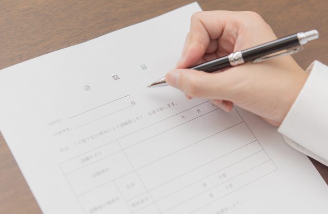 仕事辞めたい向いてない！向き不向きを判断するポイントと辞める前に取るべき行動