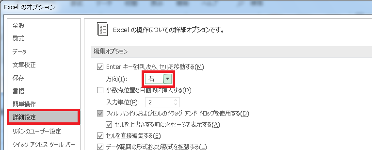 エクセル 表の縦と横を入れ替える - FMVサポート : 富士通パソコン