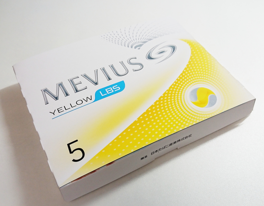 ウィズ 様専用❤︎ メビウス プレミアムゴールド フローズン ウィズ専用大型たばこ＆喫煙具