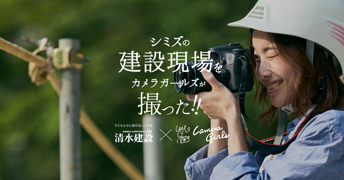 建設現場撮影ロケ地 重機撮影や内部工事風景も対応希少なリアル建設ロケレッキーロケーションサービス