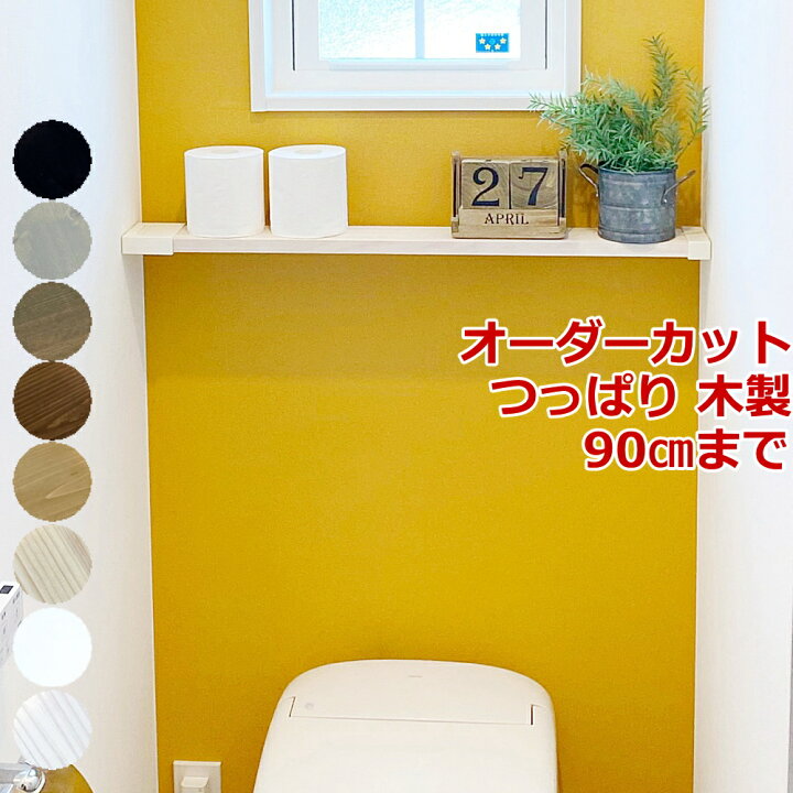 柱材 棚材 - LABRICO平安伸銅工業オンラインショップ