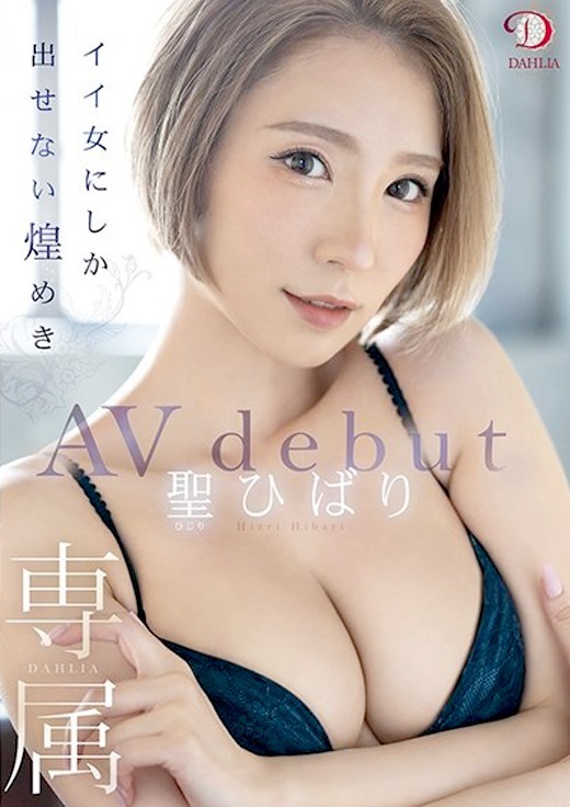 美人AV女優15選！圧倒的美しさを誇る最高級美女を紹介！｜駅ちか！風俗雑記帳