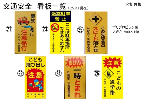 無反射550サイズ工事看板 進入禁止 仮バス停 工事中につき右折できません 工事中につき左折できません工事予告看板,550×1400サイズ,無反射特注看板.com