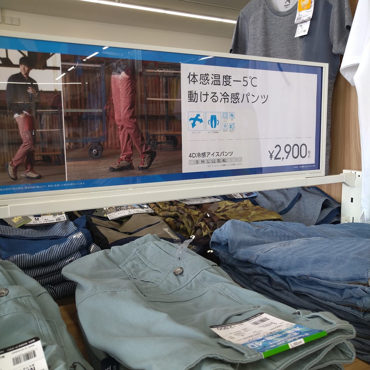 東大阪市 2021年10月オープン、昭和町の『WORKMAN Plus ワークマンプラス 東大阪昭和店』へ行ってきました！号外NET 東大阪市