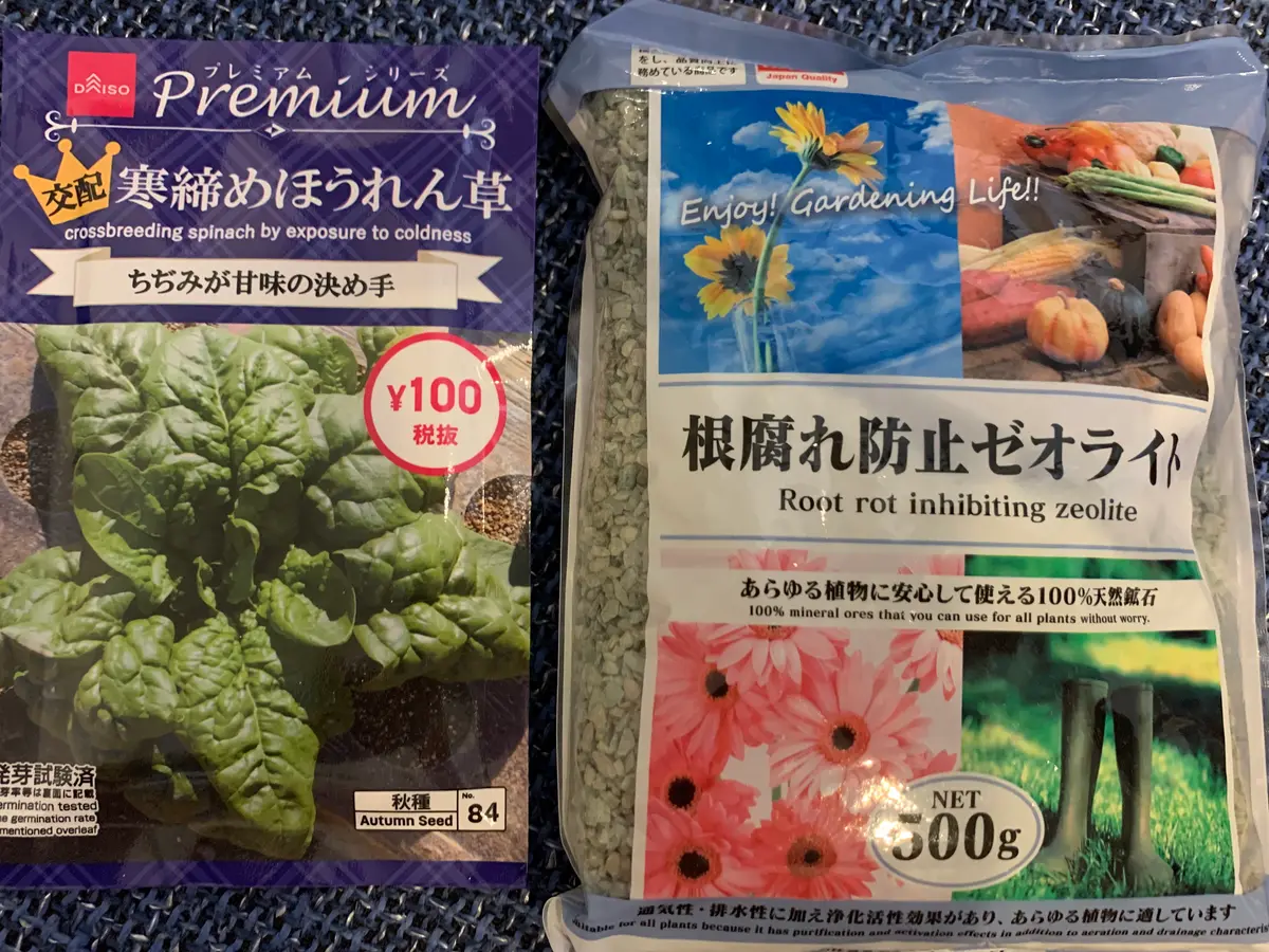 ダイソー カラーゼオライトの商品を使ったおしゃれなインテリア実例RoomClip ルームクリップ