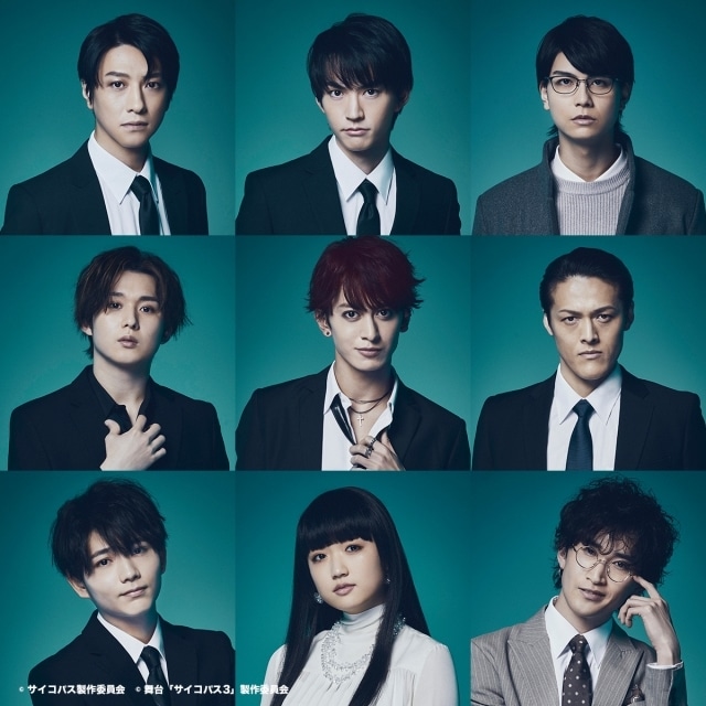 PSYCHO-PASS サイコパス Sinners of the System Case.3 恩讐の彼方に＿＿』予告編 - YouTube