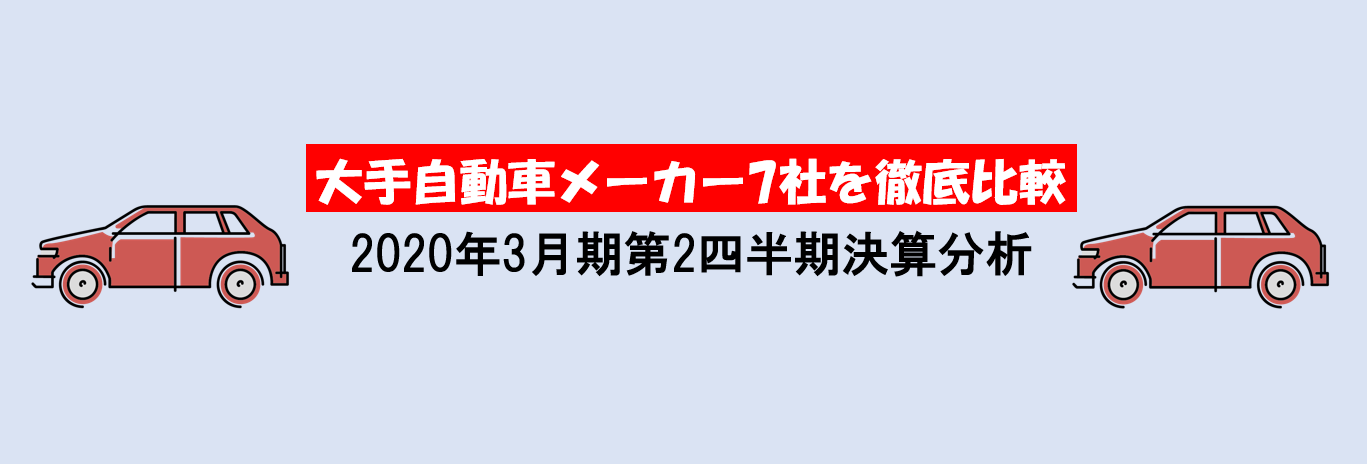 2024年の世界販売ランキング – 一般社団法人 日本自動車会議所
