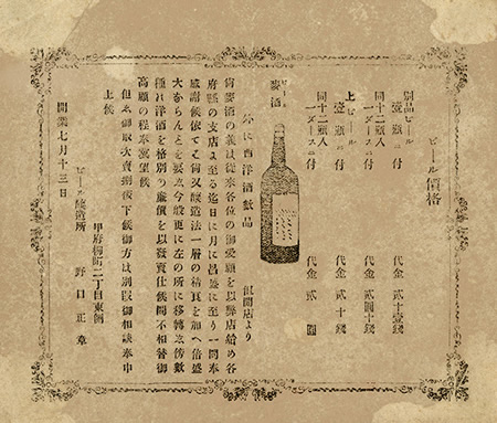 家紋アクセスランキングが発表されたよ第1位に輝いたのは大河ドラマに登場するあの方でしたPouch ポーチ