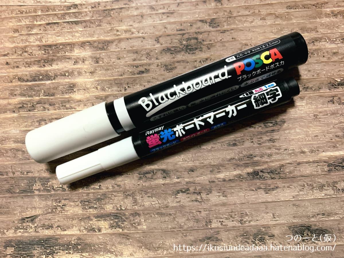 セリア＊描いて光る！壁掛けアクリルライト : elie's house DIY100均リメイカーエリィの暮らし＆レシピブログ