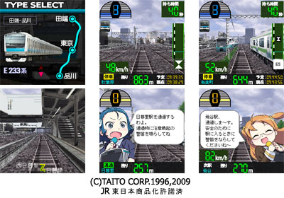 Amazon.co.jp: TrainSimulator +