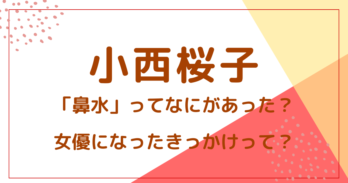 🧢🪽 最近かぶってるぼうし٩( ᐛ )وと みんながおすすめしてくれた薬局で買える