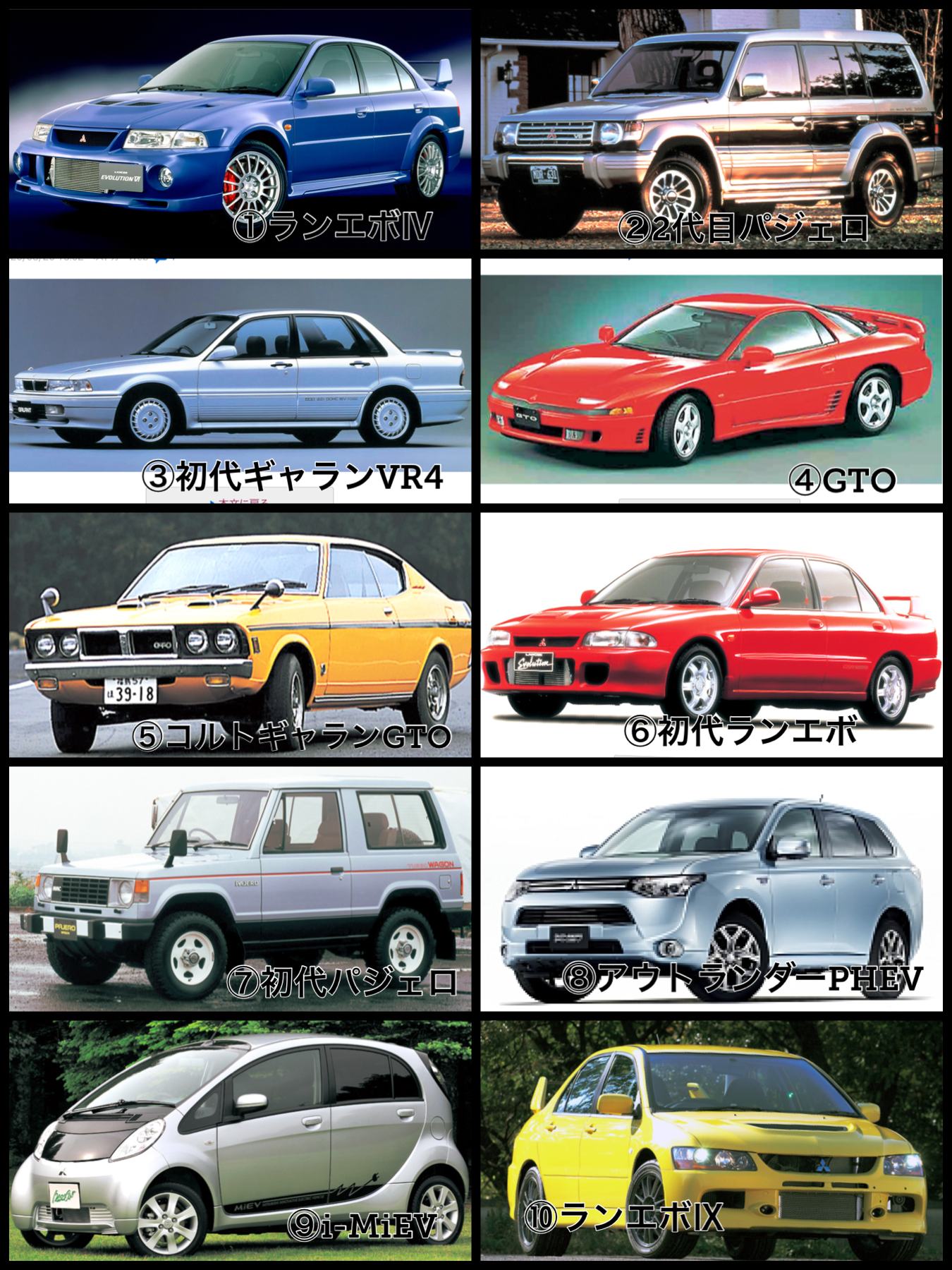 三菱、ほころぶ「鉄の結束」 - 日本経済新聞