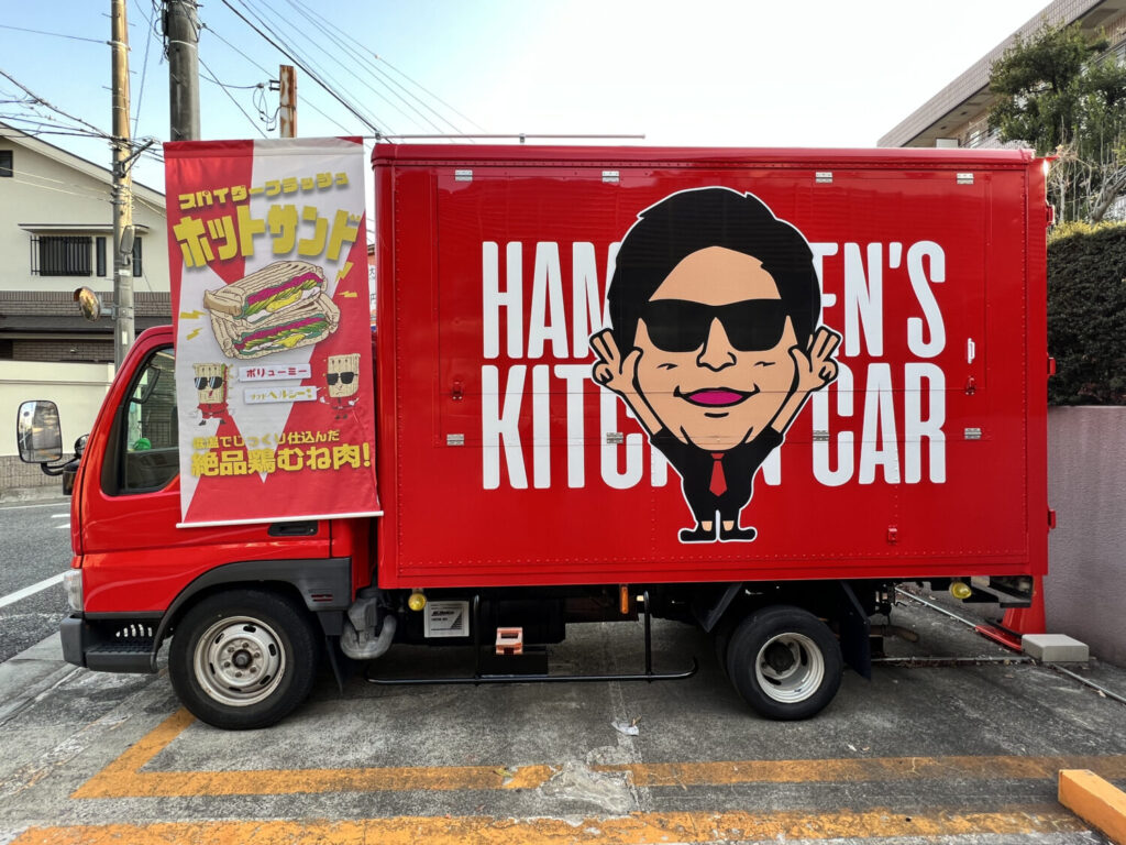 キッチンカーで儲かるメニュー作りのコツは？具体例や注意点を解説 業務用コーヒー・備品 - カフェ・喫茶店開業ナビキーコーヒー株式会社