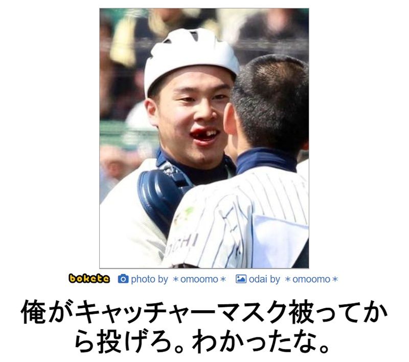 どんな質問もかかってこい 学生の一言に対する生協の対応力が凄すぎる