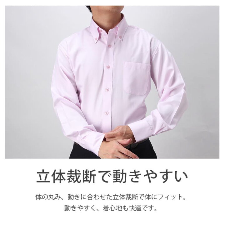 ピンク レディース オフィスカジュアル シャツ・ブラウス 通販 ニッセン公式