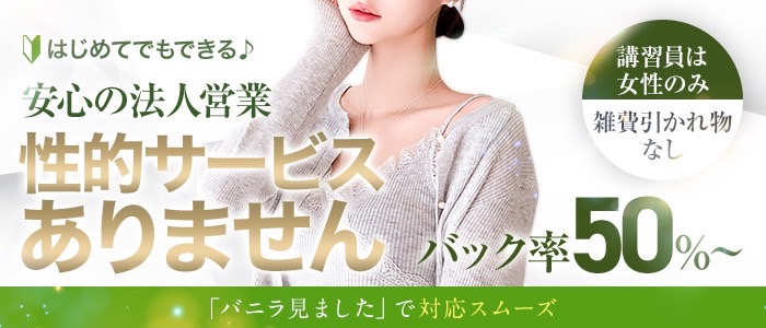 しいな」SILK SPA 広島店（シルクスパヒロシマテン） -