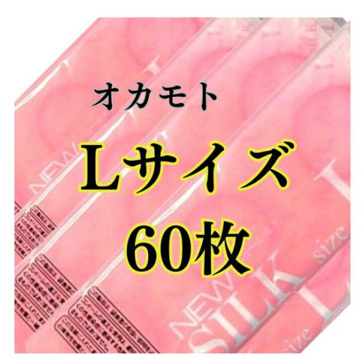 オナホールはコンドームをつけて使用すべき?基礎知識や使い方、注意点などを紹介 | 大人のデパート エムズ