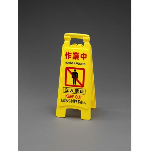 スタンド看板 スタンドプレート SP-スチール白看板の激安通販サインシティ 看板設置も全国ご対応!