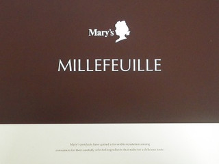 阪神タイガースのロゴが輝く「アソーテッドチョコレート」が阪神梅⽥本店・あまがさき阪神の「メリーチョコレート 」で発売中！ 阪急沿線おでかけ情報TOKK トックｄメニューニュース NTTドコモ