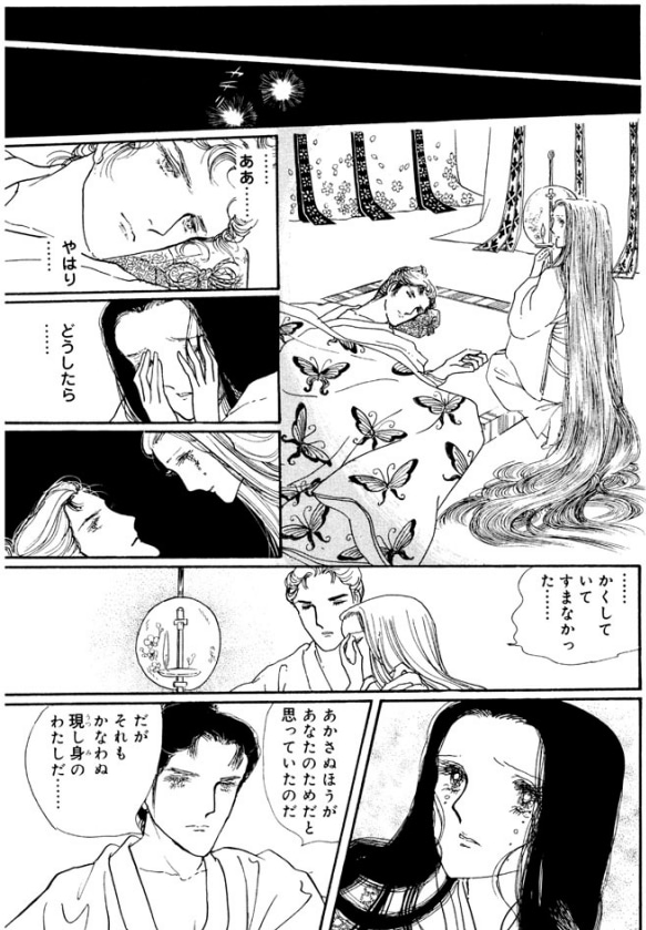 ﾈﾀﾊﾞﾚ漫画感想】源君物語【14巻】遂に月子も対象に！月子さんが以外とめっちゃエロいッッ | マンガ感想の館