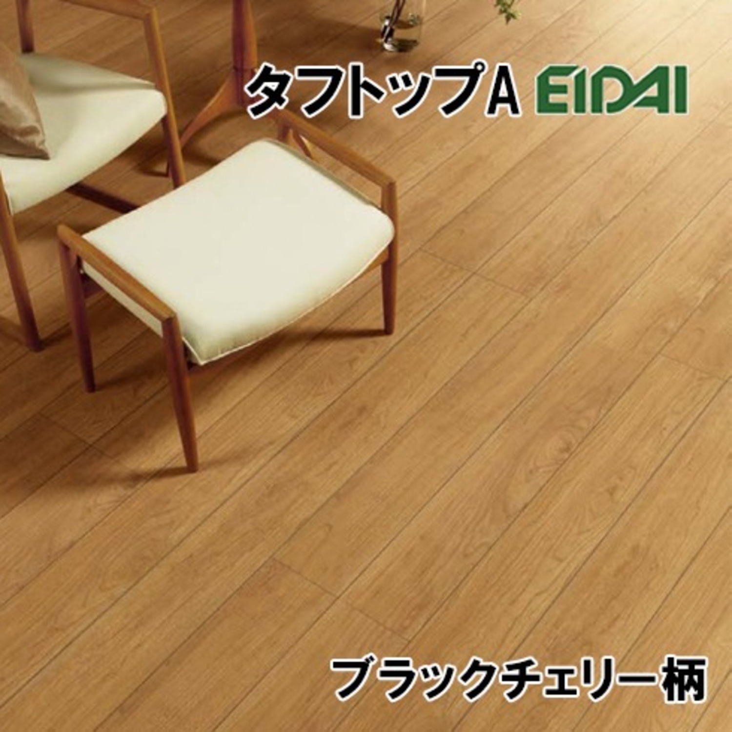 永大産業 EIDAI の収納キャビネットKitchen Navi