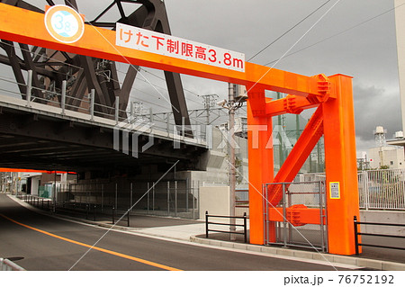 道路標識の寸法を定める規則 道路標識、区画線及び道路標示に関する命令