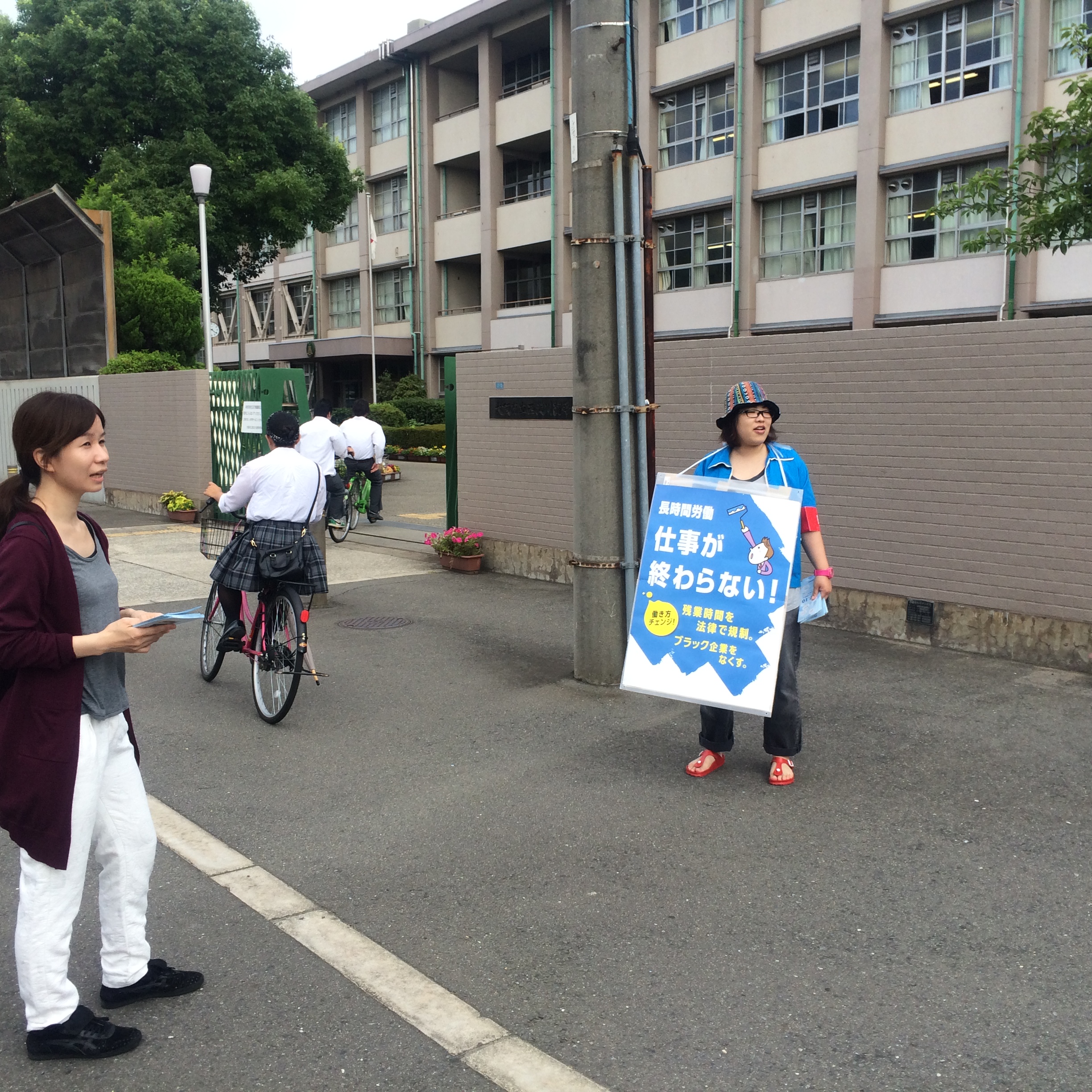 10月20日、高松駅前でビラ配りを行った＝香川大学で学園祭「瞬」 - 高松経済新聞