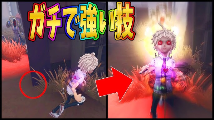 探鉱者の磁石で味方を2階に引き上げる裏技は全マップで可能なのか？検証してみたら衝撃の事実が第五人格IdentityⅤ- YouTube