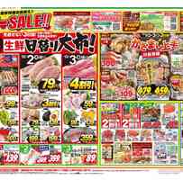 口コミ一覧 : いなげや 横浜星川駅前店 - 星川 コンビニ・スーパー食べログ